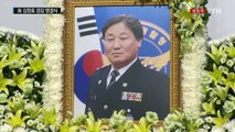 '총격 순직' 故 김창호 경감 영결식 엄수 / YTN (Yes! Top News)