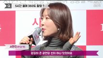 [★영상] '사랑하기 때문에' 서현진 