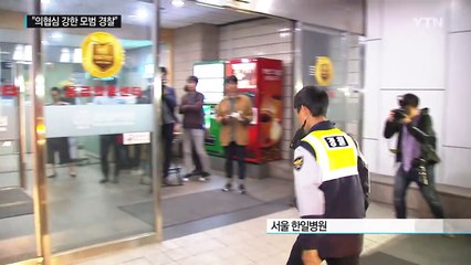 30년 베테랑 순직..."의협심 강한 모범경찰" / YTN (Yes! Top News)