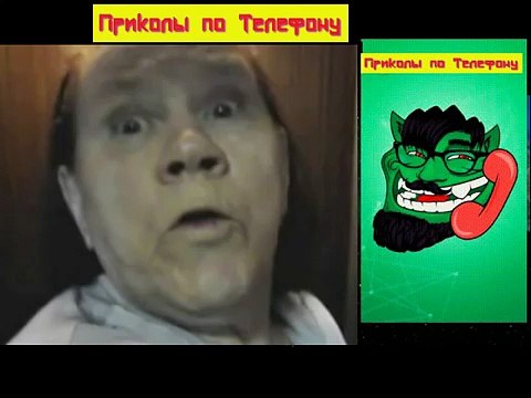 Кукареку!! Звонок спидовой бабке