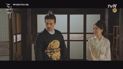 파국을 맞이한 전생의 이동욱과 유인나