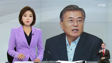 문재인 "새누리당 종북공세에 끝까지 맞설 것" / YTN (Yes! Top News)