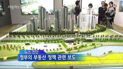 10월 23일 시청자의 눈 / YTN (Yes! Top News)