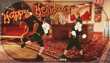 超特急 Main Dancer & Back Vocal elf ver.