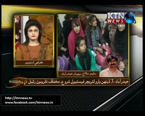 Sindh Round Up- 10 PM- 6th Janaury 2017