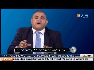 سعداوي .. هذا هو الحل لحماية الفقير في الجزائر