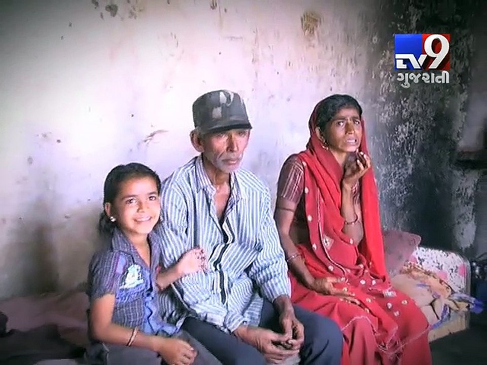 Father chains his  mentally ill daughter, Junagadh - Tv9 Gujarati - video Dailymotion