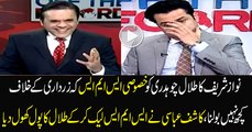 Don't Speak Against Asif Zardari - Kashif Abbasi Leaked Nawaz Sharif's SMS