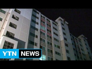 실형 선고 20대, 집행 위해 검찰 들이닥치자 추락 / YTN (Yes! Top News)