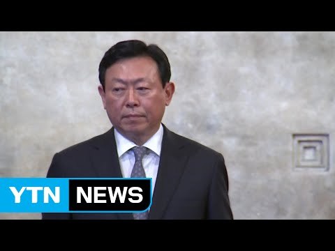 신동빈 회장, 대국민 사과... 사회적 가치 우선 / YTN (Yes! Top News)