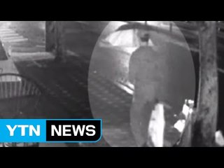 전기충격기로 공격하고 금품 털어 / YTN (Yes! Top News)
