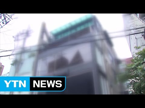 '연설문 유출' 발언 고영태...비밀 사무실 운영 / YTN (Yes! Top News)