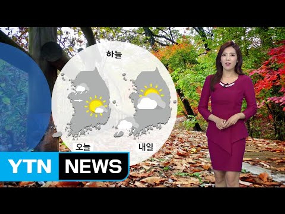 [날씨] 내일 구름 많고 제주도·남해안 비...아침 안개 주의 / YTN (Yes! Top News)