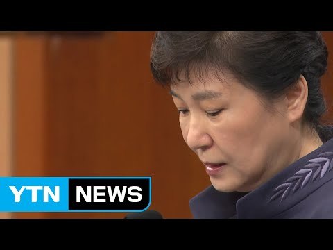 '최순실 블랙홀'...대통령 대국민 사과 / YTN (Yes! Top News)