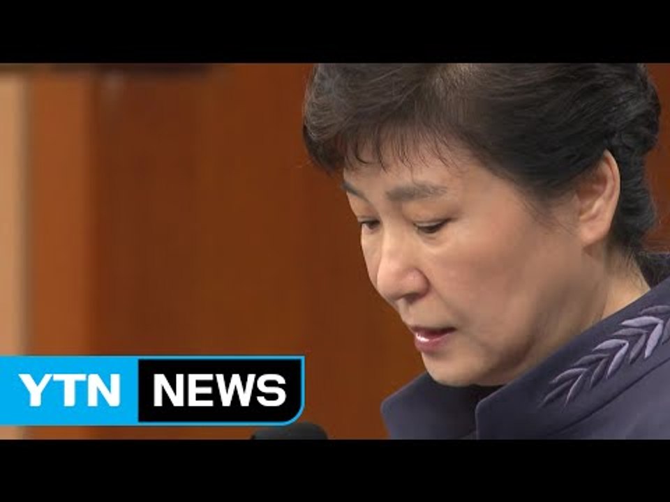 '최순실 블랙홀'...대통령 대국민 사과 / YTN (Yes! Top News)