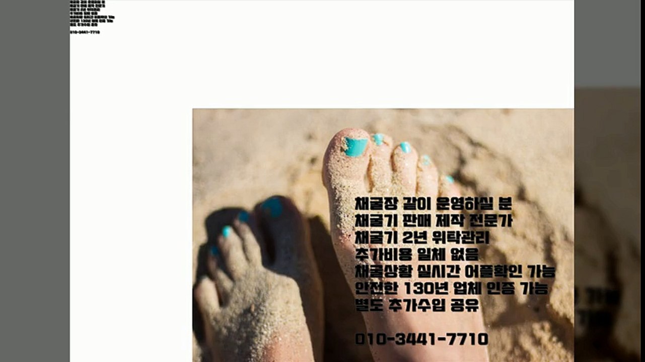 ◐◐◐소액투자◐×01034417710