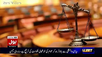 Breaking News :- FIR Lodged Against Business Tycoon Malik Riaz