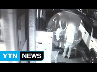 [사건추적後] "졸았다고 때린 업주 오히려 알바생 협박" / YTN (Yes! Top News)