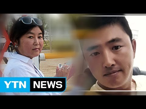 '최순실 최측근' 고영태 전격 소환...밤샘 조사 / YTN (Yes! Top News)