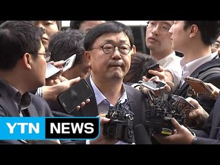 조인근 前 연설비서관, 입장 발표 / YTN (Yes! Top News)