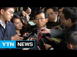 이승철 전경련 부회장 출석...고영태 밤샘 조사 / YTN (Yes! Top News)