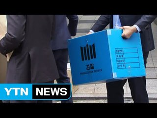 미르·K스포츠재단 관계자 자택 압수수색...이승철 참고인 조사 / YTN (Yes! Top News)