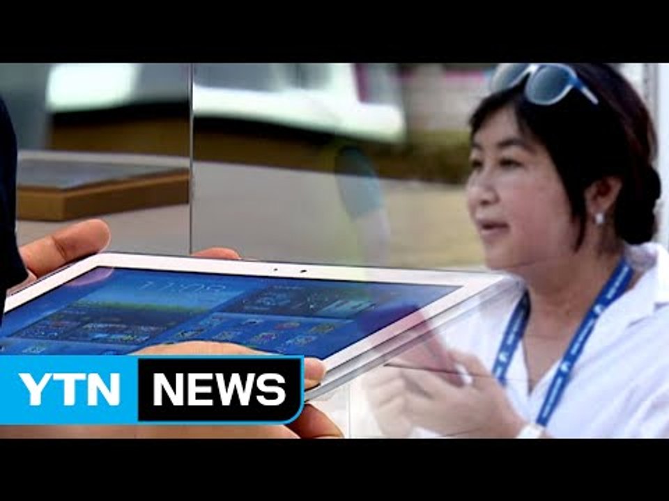 태블릿 PC 입수 경위 의혹...최순실, "내 PC 아니다" / YTN (Yes! T...