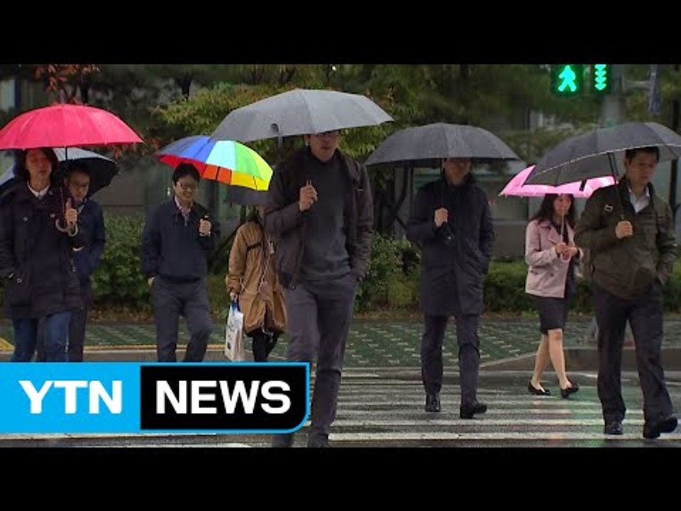 [날씨] 오늘 전국 가을비...주말 가을 추위 몰려와 / YTN (Yes! Top N...