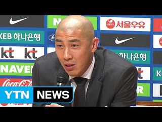 위기의 슈틸리케호…'형님 리더십' 차두리 긴급 투입 / YTN (Yes! Top News)