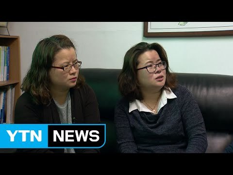 생후 6개월 만에 헤어진 쌍둥이 자매, 42년 만에 상봉 / YTN (Yes! Top News)