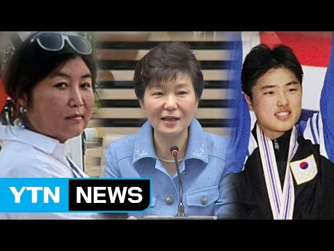 고영태 밤샘조사...'판도라 상자' 열리나 / YTN (Yes! Top News)