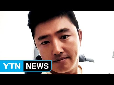 '최순실 최측근' 고영태 전격 소환 조사 / YTN (Yes! Top News)