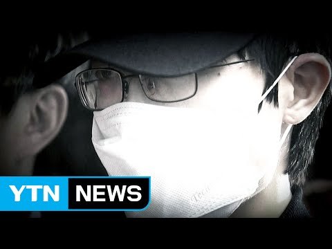 분노 범죄의 시대...당신이 화난 이유는? / YTN (Yes! Top News)