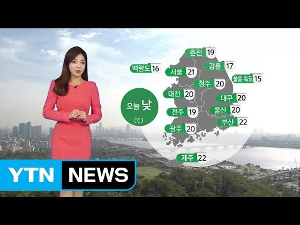 [날씨] 오늘 구름 많고 선선...내일 차가운 가을비 / YTN (Yes! Top N...