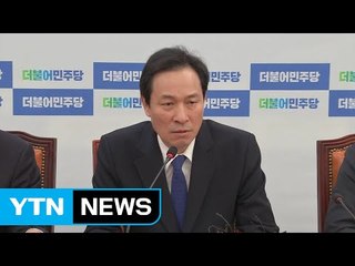 우상호 "박근혜 대통령, 당장 우병우·안종범 사퇴시켜야" / YTN (Yes! Top News)