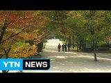 [날씨] 오늘 맑고 선선...큰 일교차 주의 / YTN (Yes! Top News)