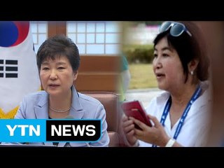 의혹에 입 연 최순실...국정 개입 논란 진실공방 / YTN (Yes! Top News)