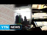 최순실, 중범죄 10여 개 혐의 적용 가능 / YTN (Yes! Top News)