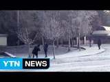 추위 반가운 스키장...산간은 겨울 채비 / YTN (Yes! Top News)