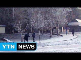 추위 반가운 스키장...산간은 겨울 채비 / YTN (Yes! Top News)