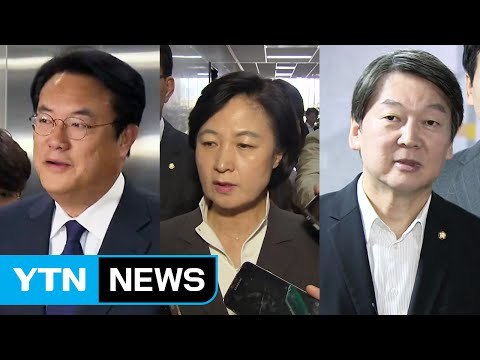 여야 검찰 조속 수사 촉구...오늘 대책 논의 / YTN (Yes! Top News)