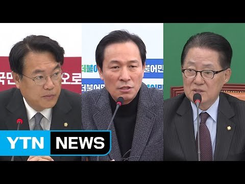여야 검찰 조속 수사 촉구...오늘 대책 논의 / YTN (Yes! Top News)