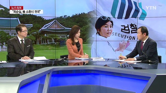 최순실 아들 청와대 근무했다 새로운 의혹 나와 / YTN (Yes! Top News)