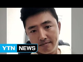 고영태 호스트바 전 동료 증언 "최순실과 애인 사이 의심" / YTN (Yes! Top News)