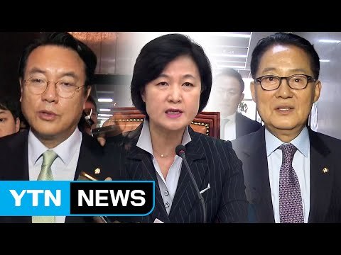 대통령 결단 , 개각 단행 ...특검 논의는 불투명 / YTN (Yes! Top News)