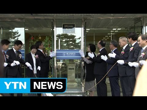인성에 실력까지...에너지 융복합 인재 양성 / YTN (Yes! Top News)