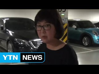 최순실 씨 측 "검찰 소환하면 출석할 것" / YTN (Yes! Top News)