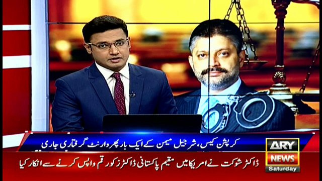 Arrest orders for PPP leader Sharjeel Memon
