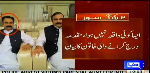 Ijtamai Ziadti case ka drop scene - Larki ne Ilzam wapis le lia