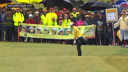 박성현·고진영, 대상 놓고 불꽃 대결 / YTN (Yes! Top News)